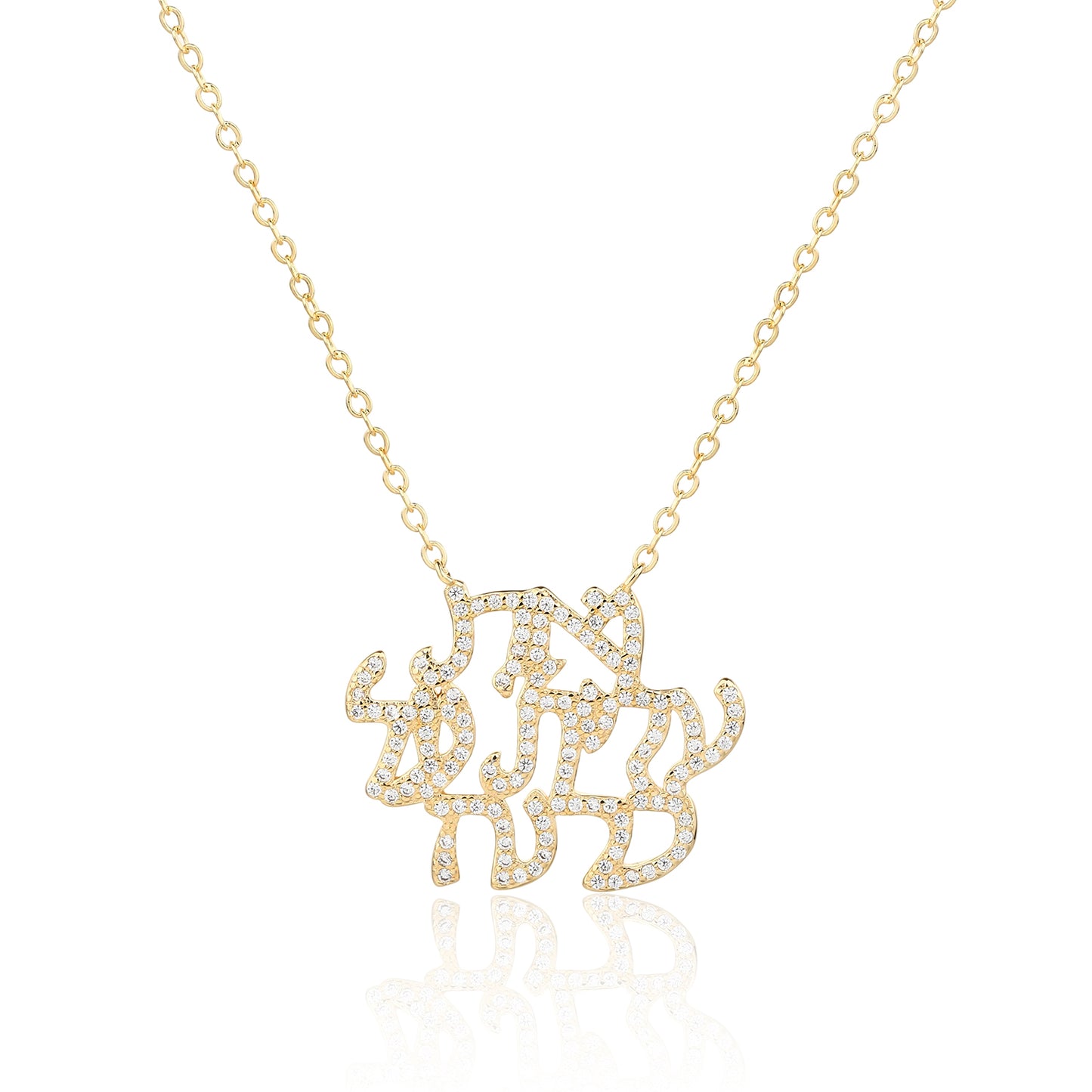 שרשרת אשת חייל